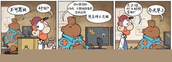 我以前写的代码