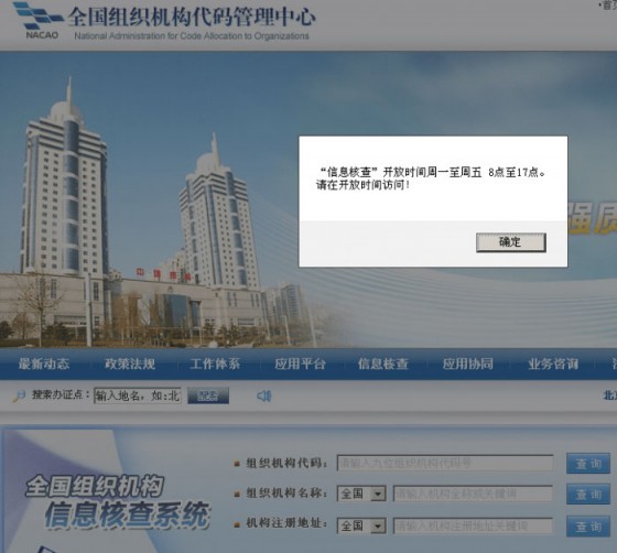 网站截屏2