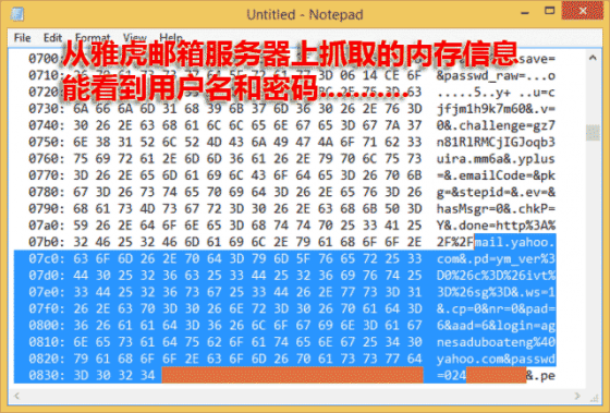 yahoo-mail-heartbleed1