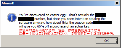 警告框